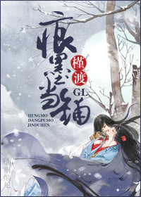 玉面飞狐