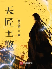 女教师日记3秘