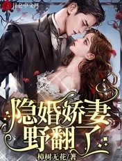 蟑潮