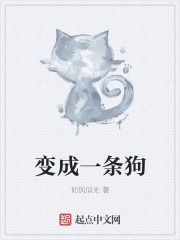 我与继女的秘密