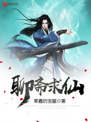 十宗罪5免费阅读完整版
