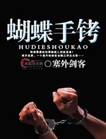 爱无悔
