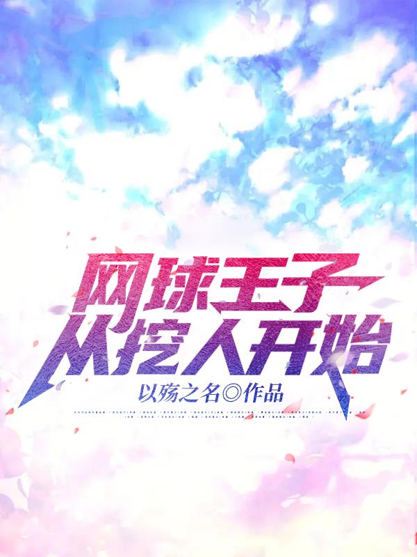 国产制服