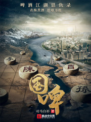 我可以稍微放进你里面吗校园