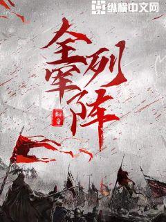 告白小说应橙