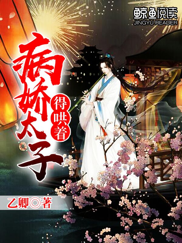 囚徒电影完整版