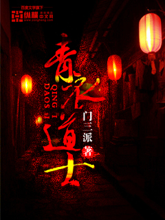 她见青山(婚后)阿司匹林