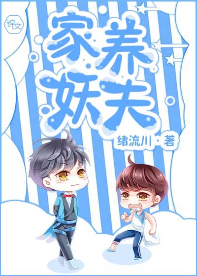 金婚在线观看