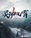 摸奶照