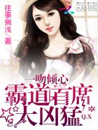 徐锦江大战叶子楣在线观看