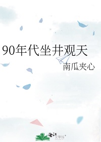 水仙滴滴手机在线观看