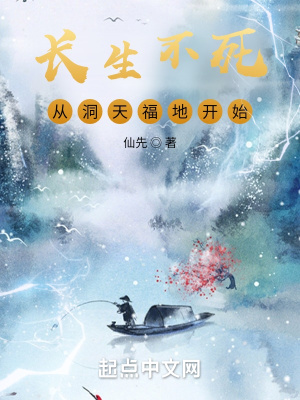 曼斯坦因
