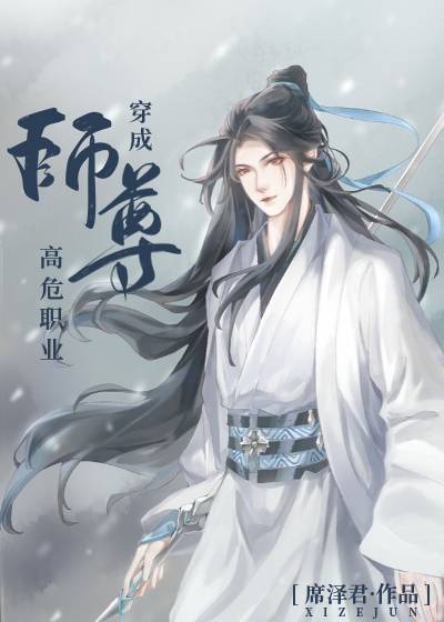 x 龙时代