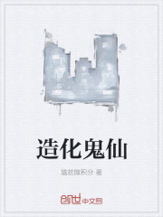周晓琳最恶心是哪一部