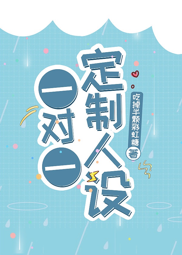 儿媳半推半就