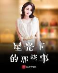 家庭乱系列