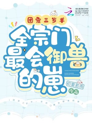 纳米尖兵
