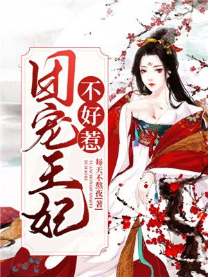 爱搞为爱搞点激情