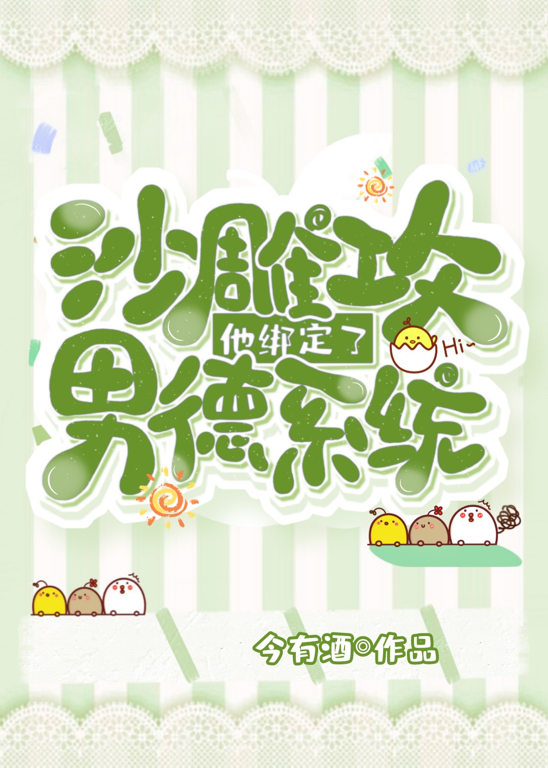 japanesefreehd7