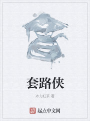 亚洲欧洲日本