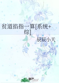 麻雀鸟图片