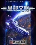与野兽h噗嗤噗嗤