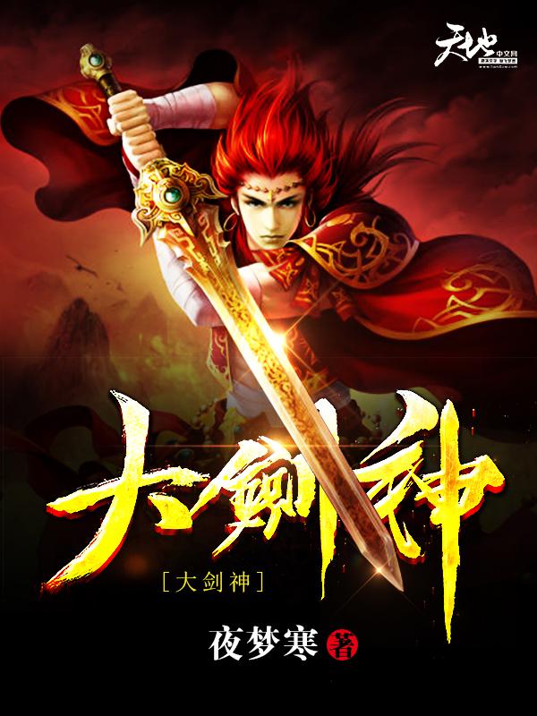 魔兽世界飞行坐骑