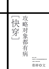 能出没之原始时代