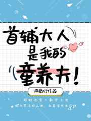 不败神婿杨辰