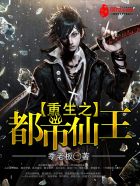 丈母娘闭门一家亲