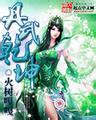 女明星露内裤