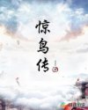 亚洲同志男男gay1069图片