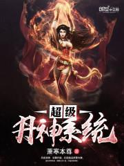 我一出场就是最强法师免费