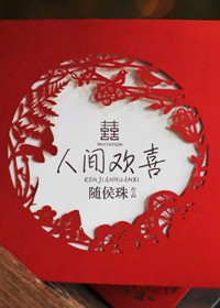 小东西你真敏感湿透