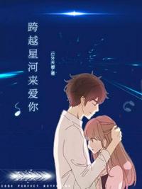 天王跳舞