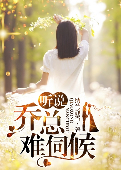 动物胶配方视频大全纪录片