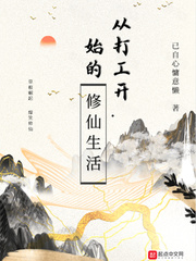 一见面就被吸阳气怎么破