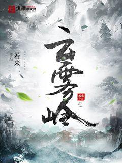 你不要过来阿