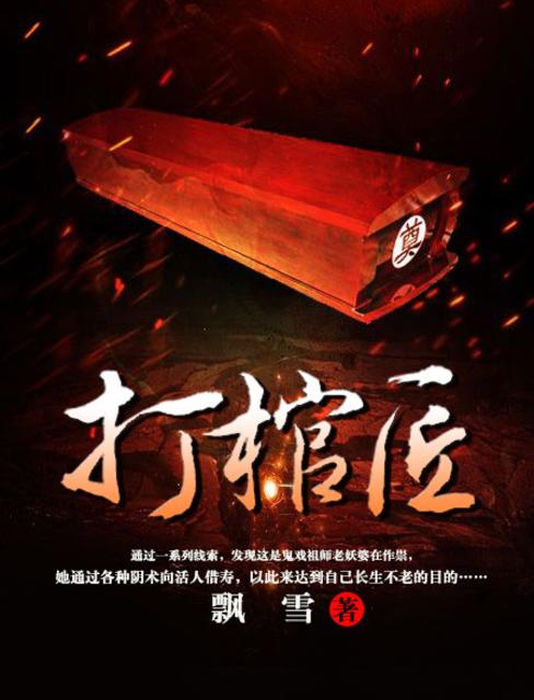 快穿系统反派boss来袭txt