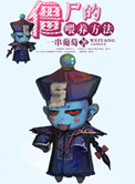 jojo黄金之风樱花动漫