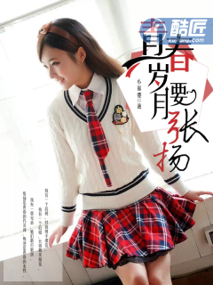 三人行po
