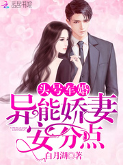 浮生梦军营 苞米奶妓