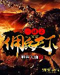狙击之王电影