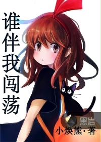 宇都宫紫苑电影