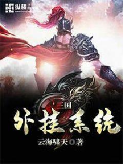 辉月杏梨