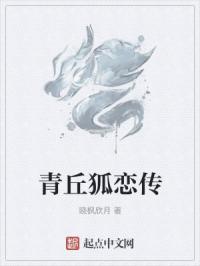 阿狸图片