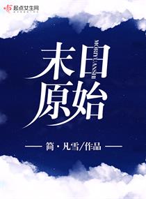 你坐怀我就乱