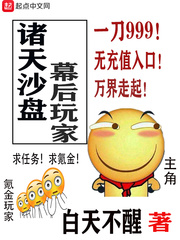 出台女