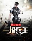 黄色带app免直播