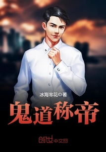 差差漫画官方页面入口在线